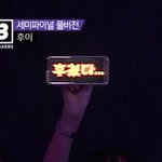 [펜타곤] 근데 우리 <b>계절감</b> 맞게 잘 나오는듯