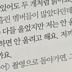 [NCT즌] 드프들아 이번목표 <b>알지</b>?