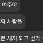 백혀니 <b>빙의</b>글 존맛임