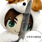 [진격의거인] 구추<b>쿠시</b>떼야루.