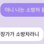 [NCT즌] 내 팈탘 <b>보</b><b>셈</b>