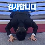 [NCT즌] <b>명창</b>이형 알려준 사람 절 받아라