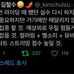 [NCT즌] 아까도 올렸는데 다시 무릎 꿇음 봐<b>주</b><b>셈</b>