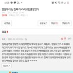 [드루와] Live <b>ar</b>에대한 충격적진실