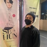 오세훈 걍 <b>깜찍</b>함 길에서 자기 생일 광고보고