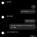 [드루와] 이거 11111썸이다 222그까진 아니다