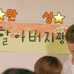 [NCT즌] 너네 해찬 제노 지성이가 그렸던 핫소스 그림 봤냐