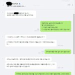 제가 뭘잘못했나요?차단당해야하는 이유 설명좀부탁드려요.