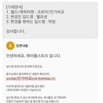 상담원 <b>레전드</b>