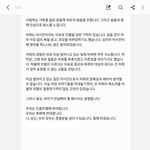 [모두드루와] 칠레 방탄 인종차별