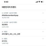 [드루와] +)해체 2년만에 <b>실트</b> 뜸