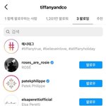 로제한테 진심으로 빠진듯한 브랜드