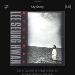 [NCT즌] 나 이거 프뮤해놨는데 일코 가능?