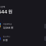 [NCT즌] 어<b>라라</b> 이게 맞냐..?