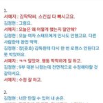 김<b>딱딱</b>씨 이거 ㅈㄴ 웃기네