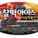 [댓글부탁해] <b>괴</b><b>식</b>
