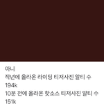 [NCT즌] <b>와</b> <b>대박</b>