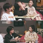 "유명해져서 좋은지?"라는 질문에 대한 아이유 <b>대답</b>