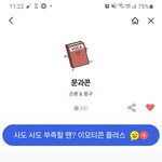 <b>생신</b>선물