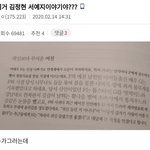 F양 서예지의 <b>행적</b>