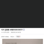 [댓글부탁해] <b>서예지</b>