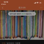 8년 넘게 중고나라에서 사기치고 있는 <b>악질</b> 사기꾼을 찾아주세요!!