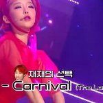 <b>문특</b> 컴눈명 출연자들의 픽