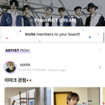 [NCT즌] 얘들아 쌉 소름 이마크 리슨 글도 스포였음 이마크 <b>관점</b>