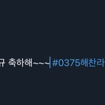 [NCT즌] 해라 <b>이케</b>보내는거