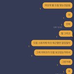 [NCT즌] 얘들아 저거 <b>알티</b>글
