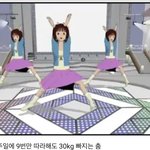 [NCT즌] 하 지금 <b>사옥</b> 가서 이거 추러 간다