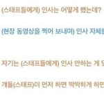 [댓글부탁해] 연예계 개소름이다 진짜