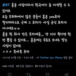 [TXT] ㅅㄷ 혹시 이거 <b>산</b> 애들 잇냐