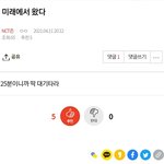 [NCT즌] 내가 박제했던<b>글들</b>...