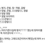 [세븐틴] 얘들이 다시해줬음 하는 <b>머리</b>있음?