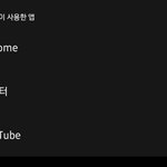 [NCT즌] 나 너희랑 애들없으면 뭔재미로 <b>사냐</b>..