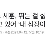 [EXO] ㅇㄴㅋㅋㅋㅋ