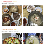 [맛집] <b>을지로</b> 광고뺀 맛집 리스트!