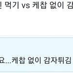 [트레저] 답글 또 받음ㅠㅠ