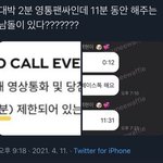 [NCT즌] 이 Sc<b>선배</b>님 진짜 뭘까