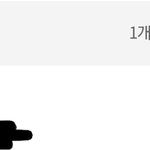 [방탈죄송] 28세 여자 <b>월급</b> 봐주세요