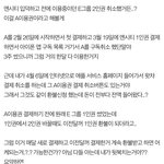 [NCT즌] 나 <b>완전</b> 궁금한거 있어