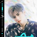 [펜타곤] 있자나 <b>옌안</b>이
