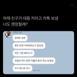 [<b>NCT</b>즌] 쟤현졍우 관계성 이거 아님?