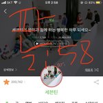 [세븐틴] 근데 라이브<b>ar</b>을 깔면 다 립싱큰거야?