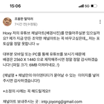 [드루와] 조탈 얘 진짜 미친<b>연이</b>냐?