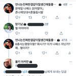 [NCT즌] <b>명창</b>이형하니까 생각난 조카 웃긴글