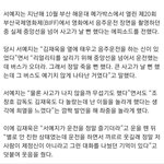 [드루와] 서예지 김재욱 이것도 <b>소름</b>이다