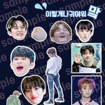 [NCT즌] <b>작년</b>에 이보협 특전스티커 개귀엽
