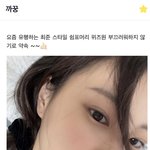 강혜원 ㅈㄴ 어이없네 ㅋㅋㅋㅋㅋㅋㅋㅋ